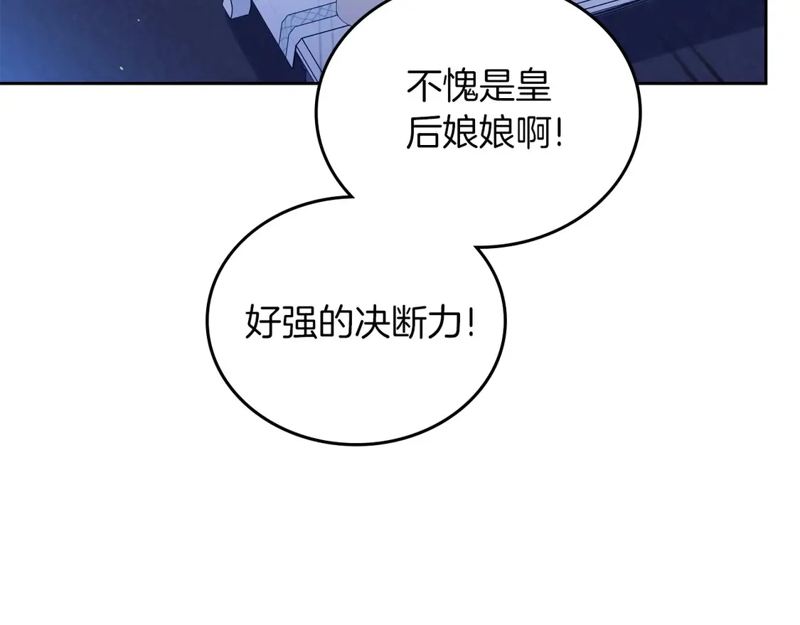第139话 谢谢你珍惜我送的一切51