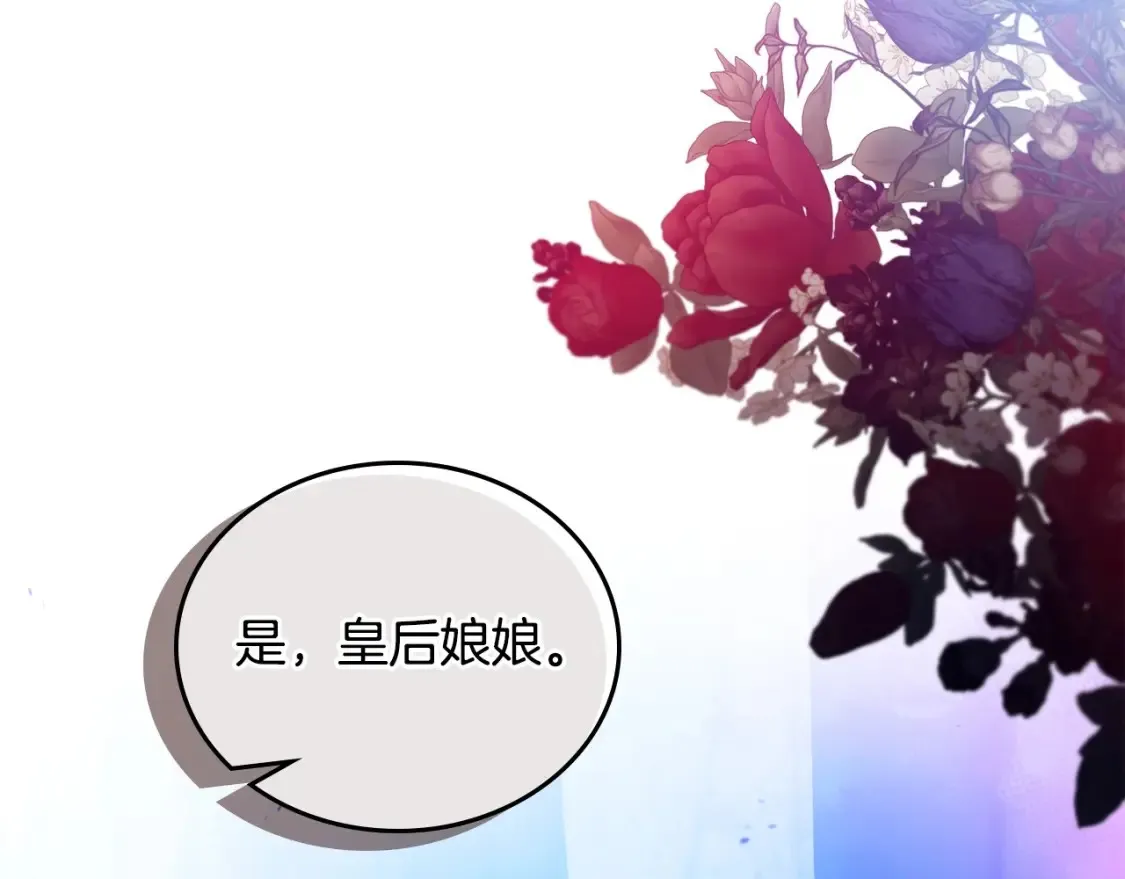 第137话 无心训练了59