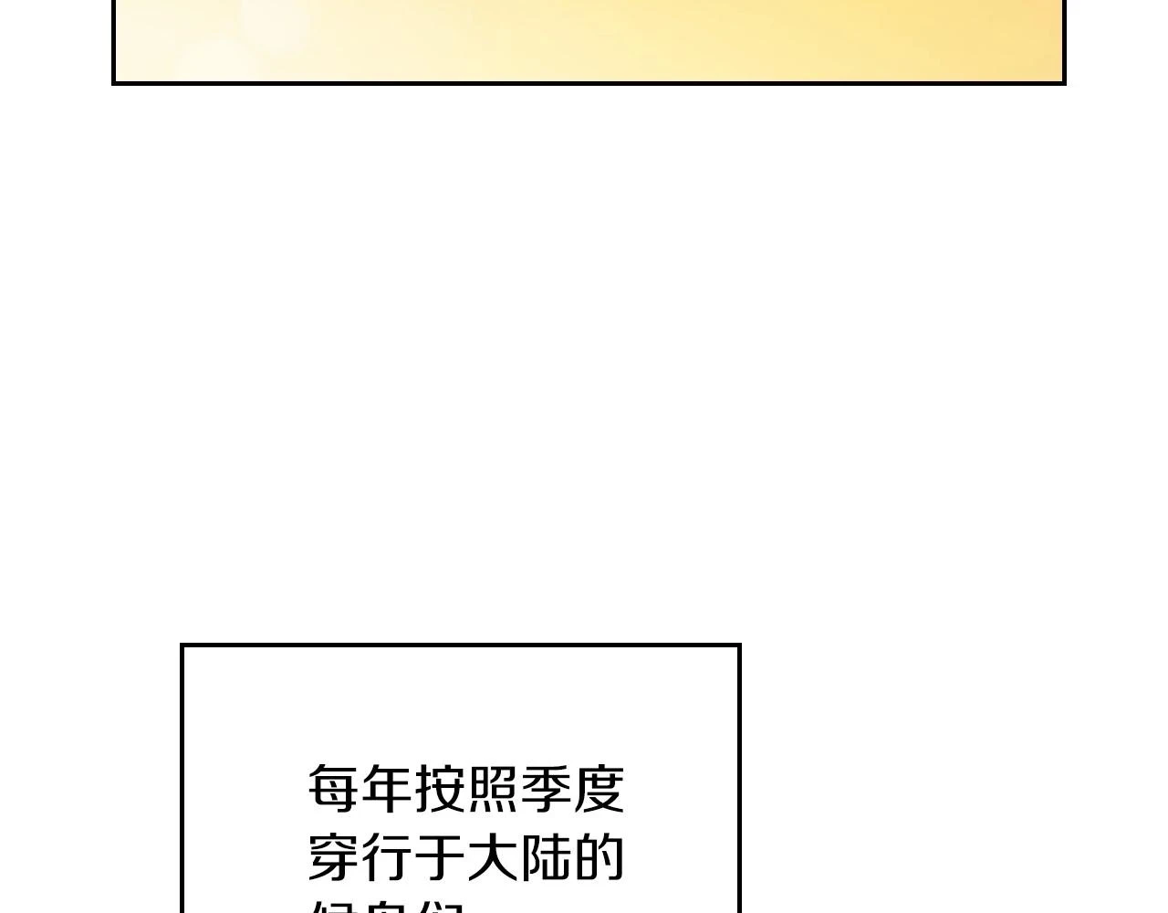 第100话 了结心结10