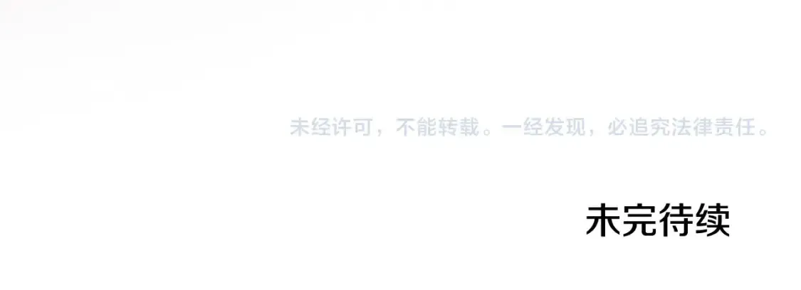 第136话 “送货上门”266