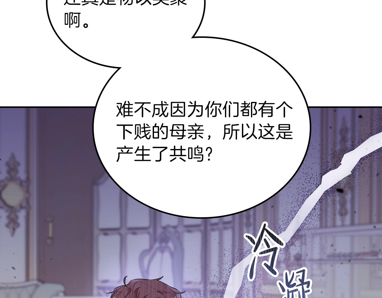 第61话 向她道歉！34