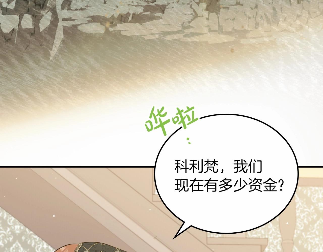 第79话 家庭午宴187