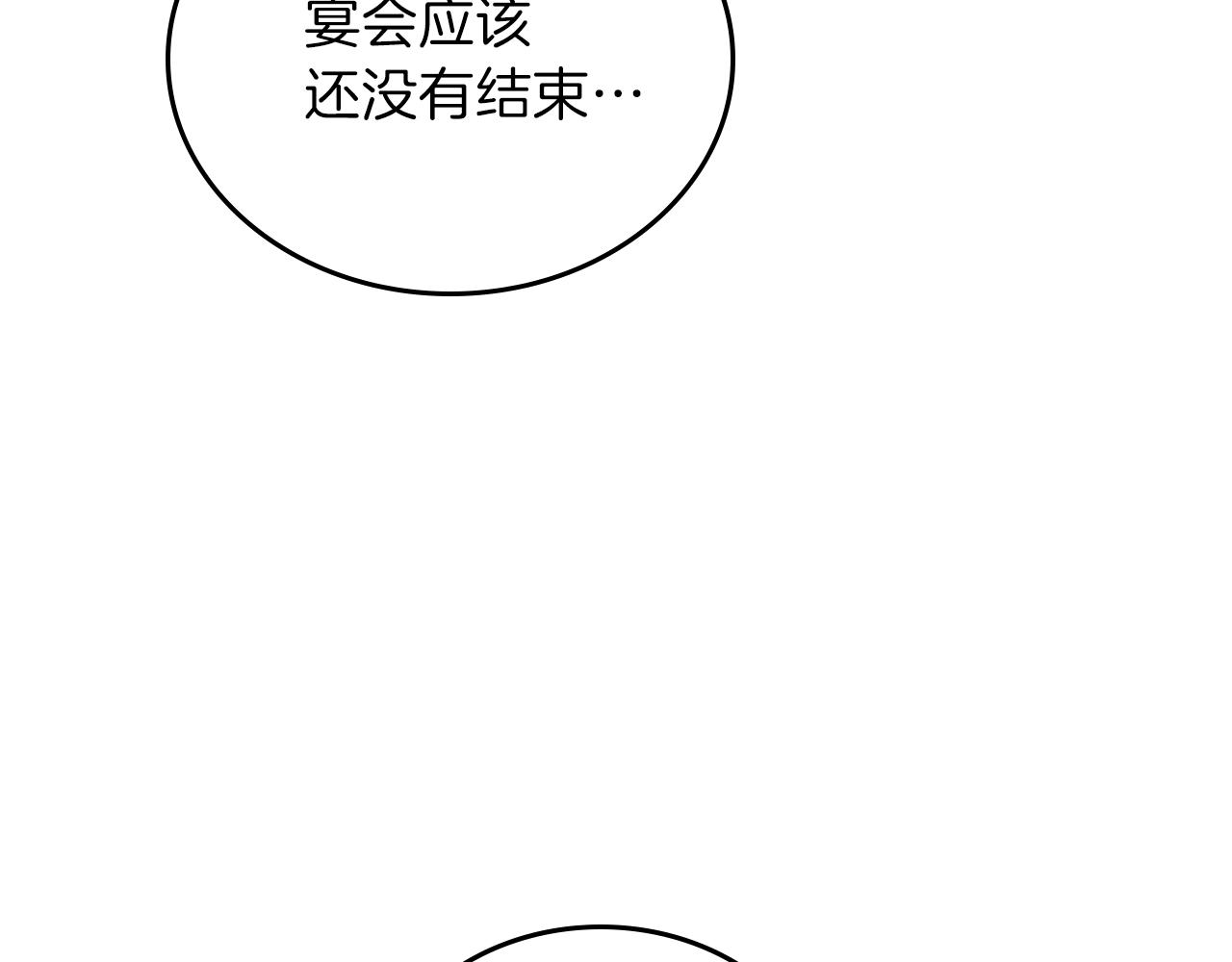 第62话 在我死前12