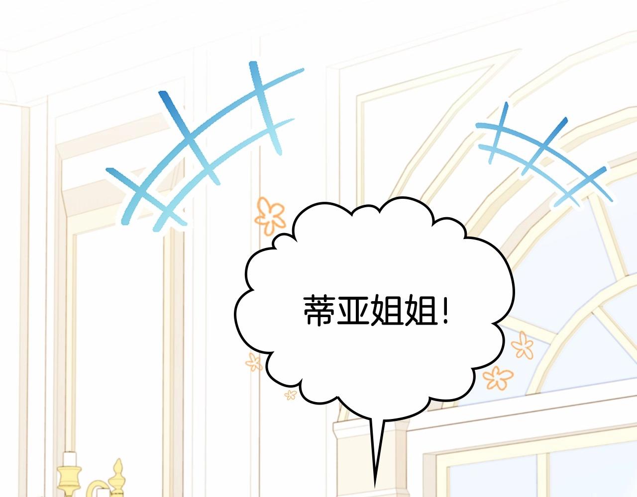 第79话 家庭午宴40