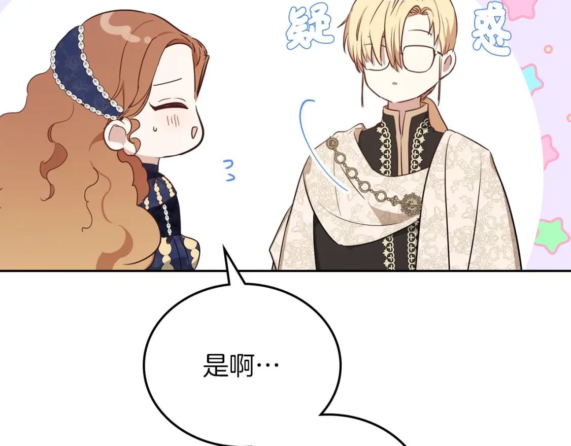 第102话 成为第5大商团！177