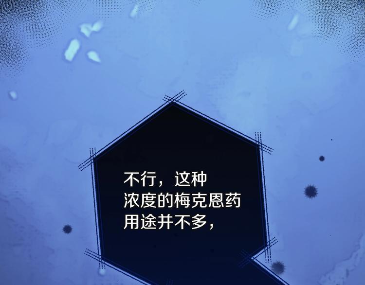 第24话 冒险进宫184