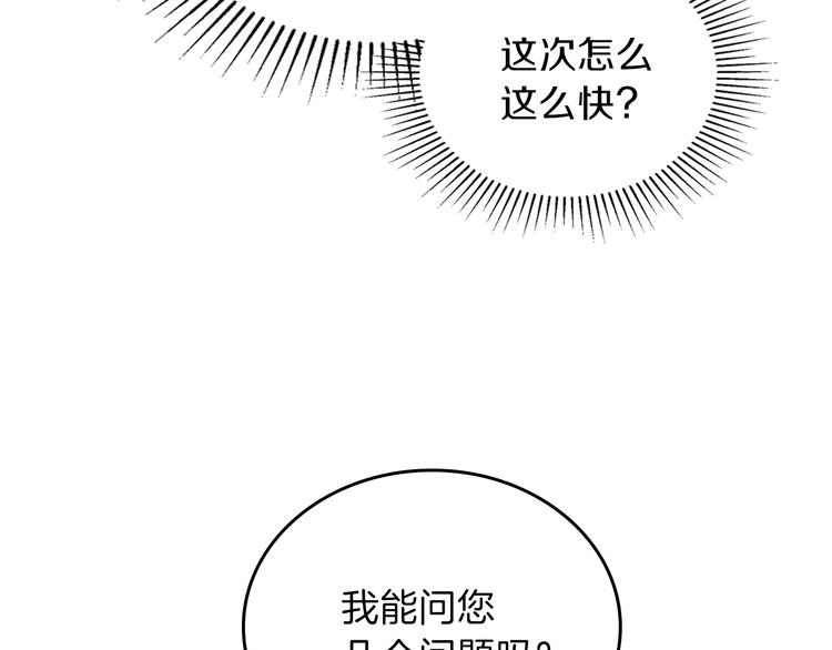 第6话 反将一军89