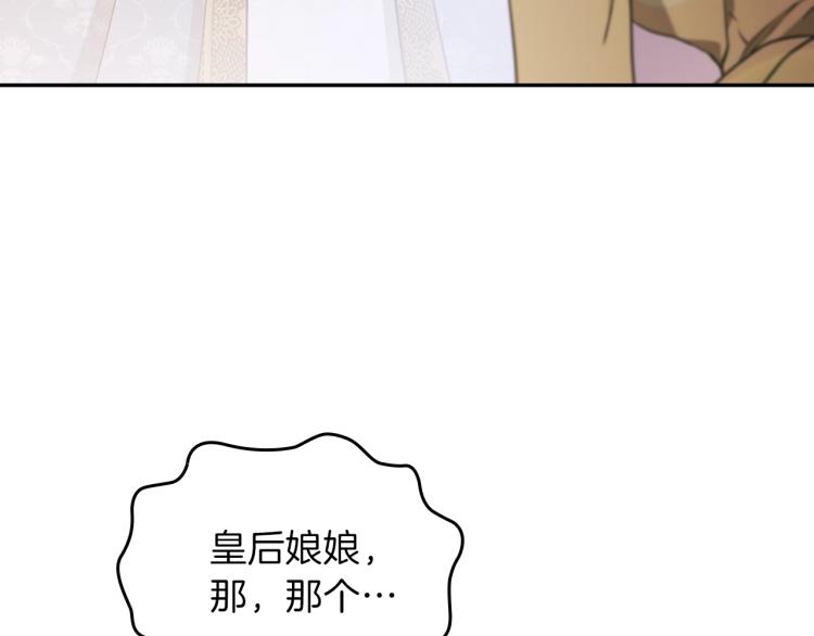 第38话 大赚一笔！46