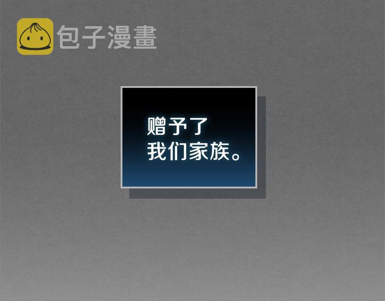 第10话 贫民窟里的天才112