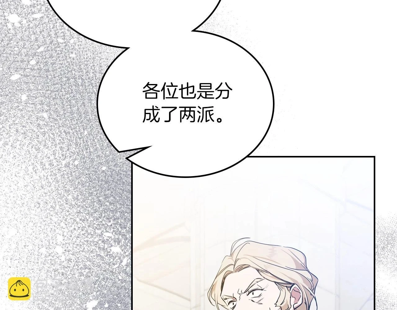第101话 又被摆一道79