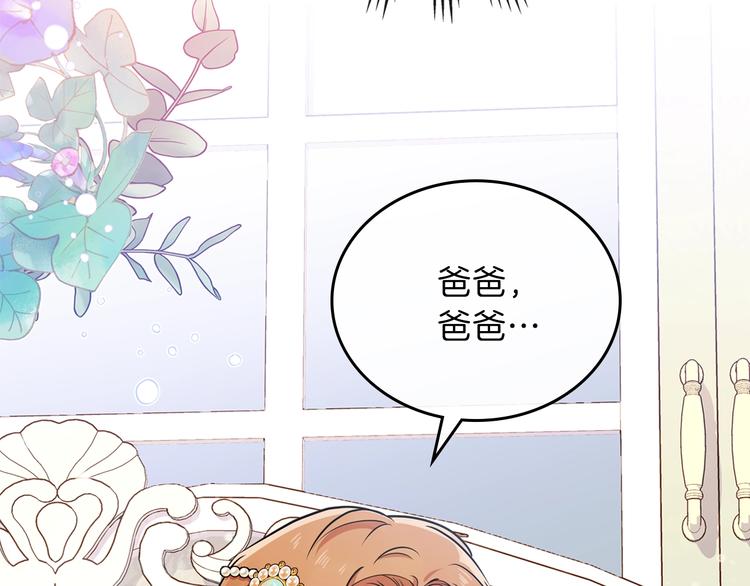 第29话 试一次吧！121