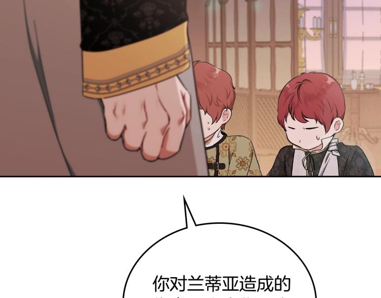 第40话 执剑之人20