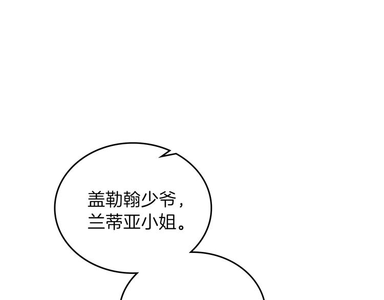 第35话 修斯家男人的秘密15