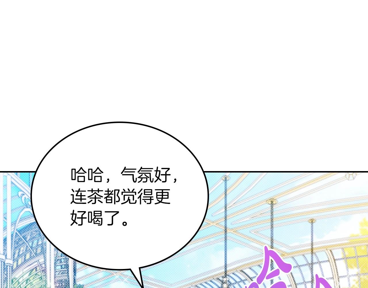 第87话 你只要做你想做的123