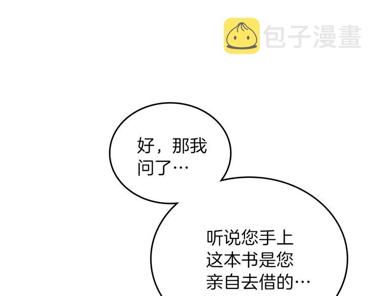 第6话 反将一军93