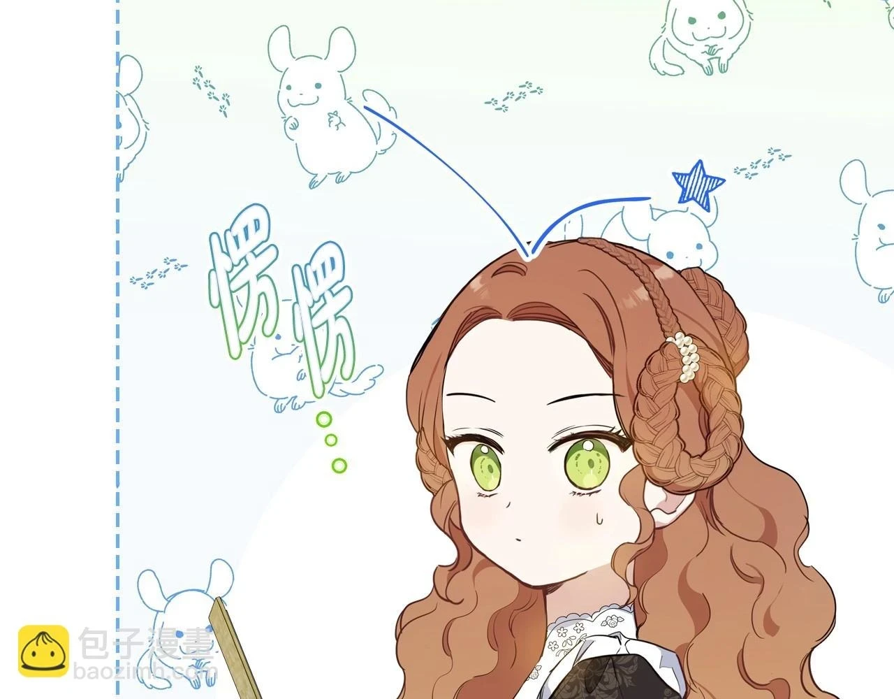 第101话 又被摆一道150