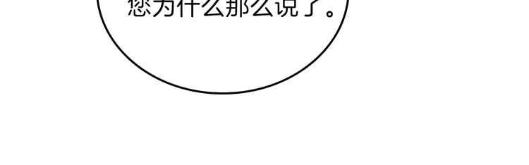 第7话 养成系的爸爸118
