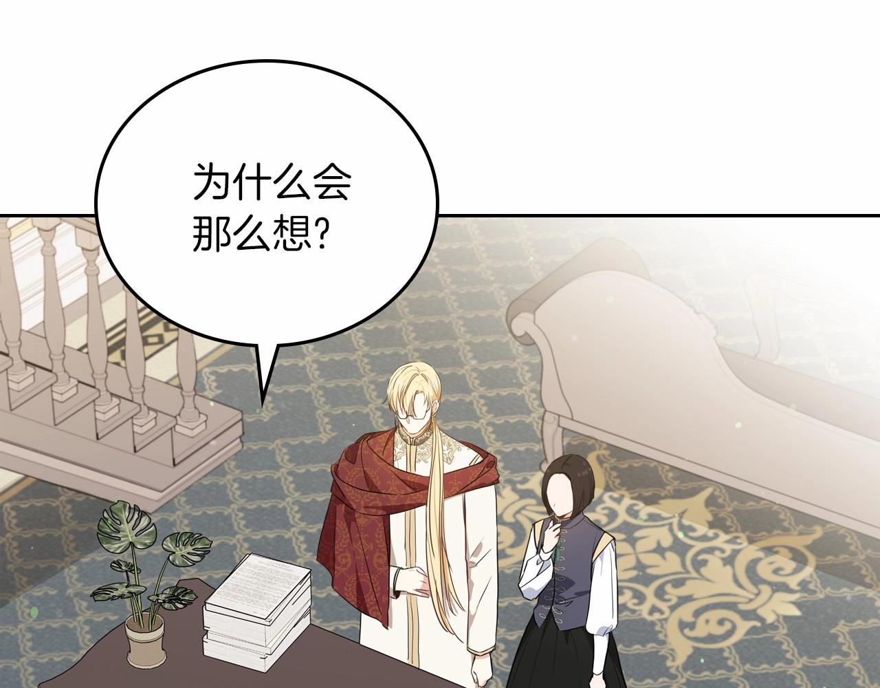 第80话 挥金如土的快乐32