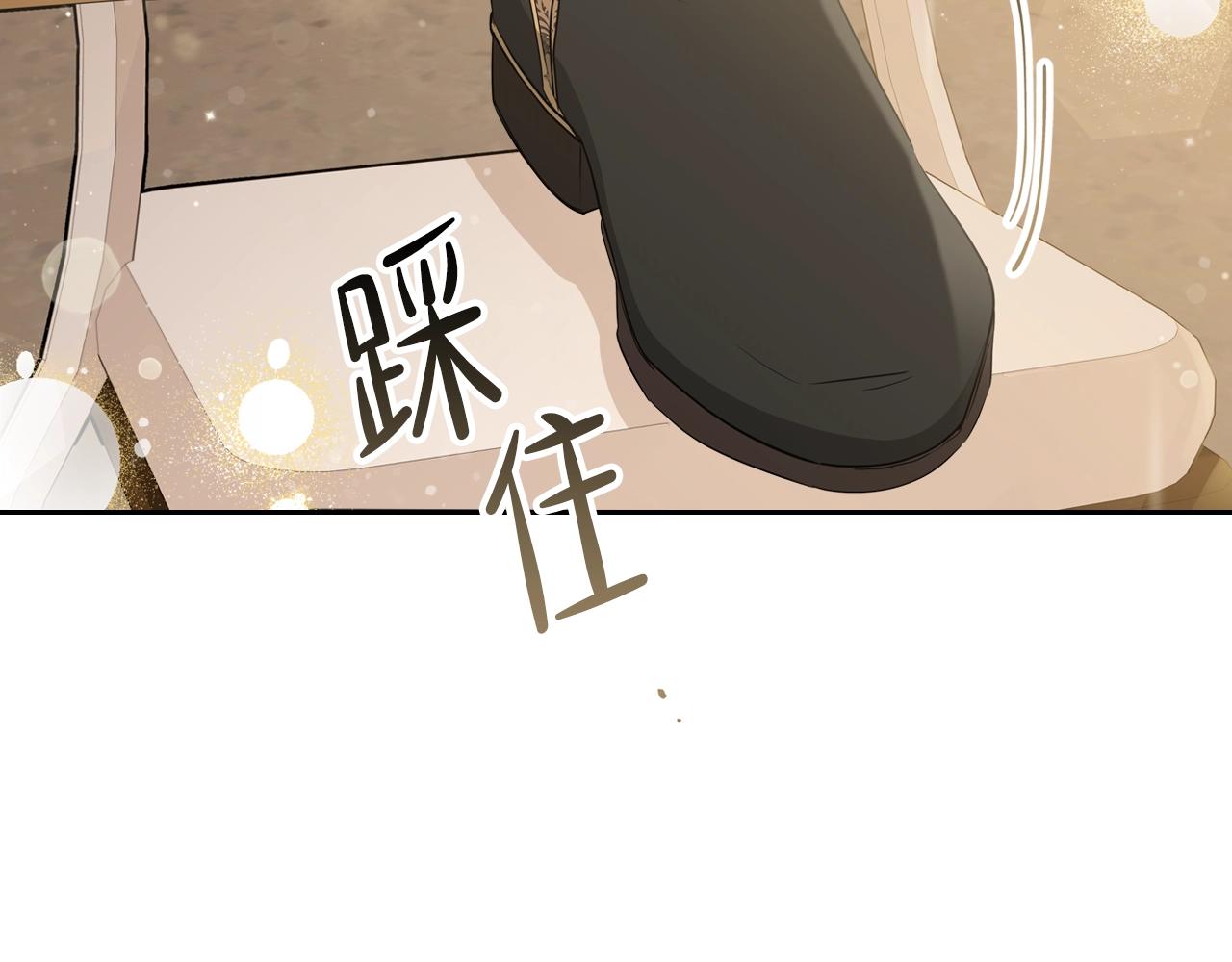 第54话 风起云涌的宴会127