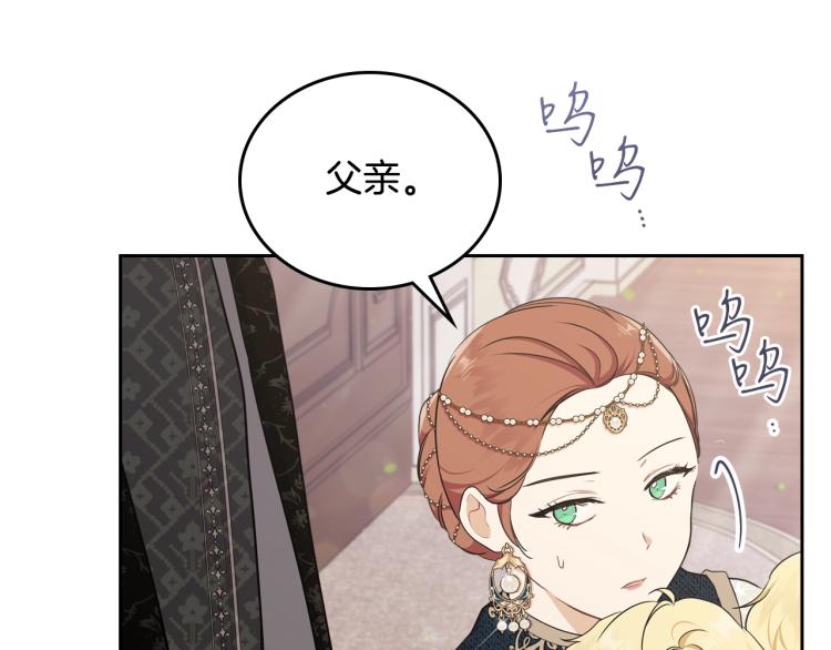 第39话 残忍的恶意163