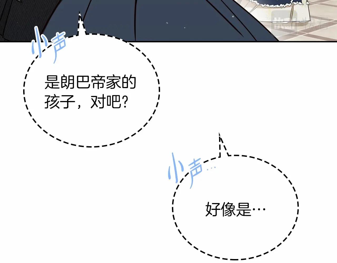 第80话 挥金如土的快乐131