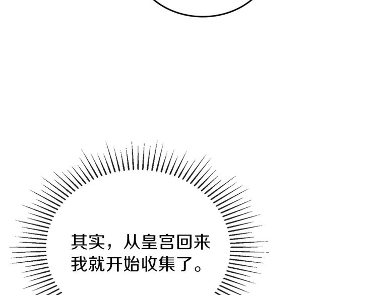 第46话 飞扑相见30