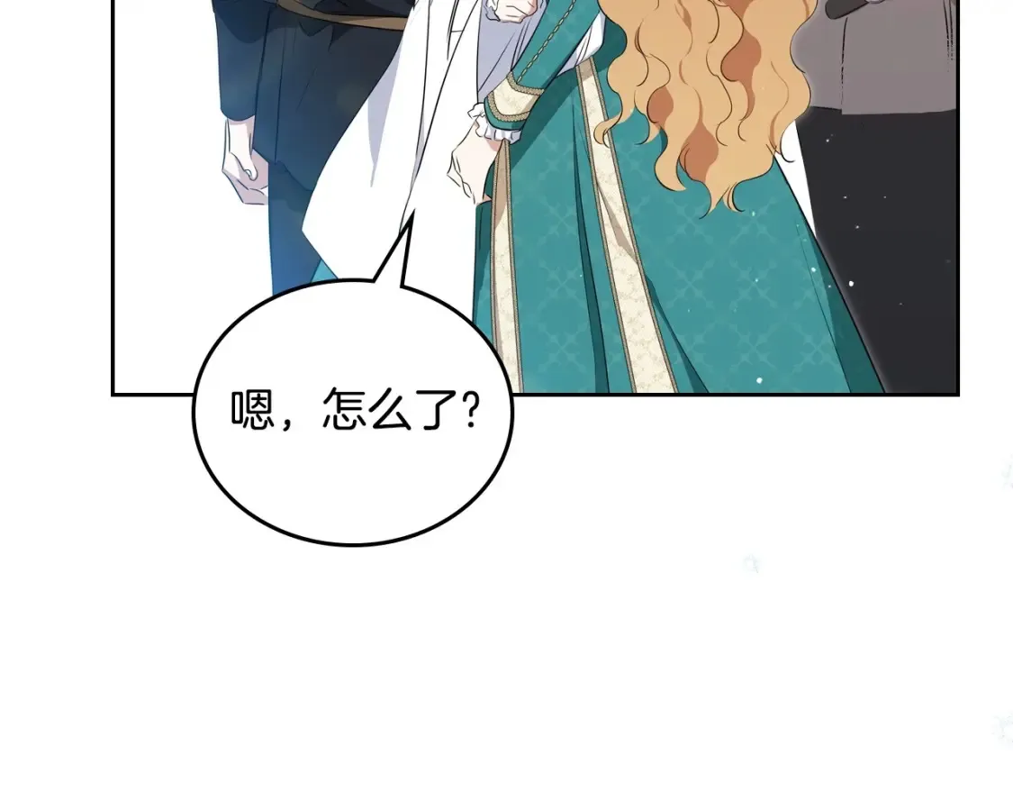 第138话 请专注自身吧44