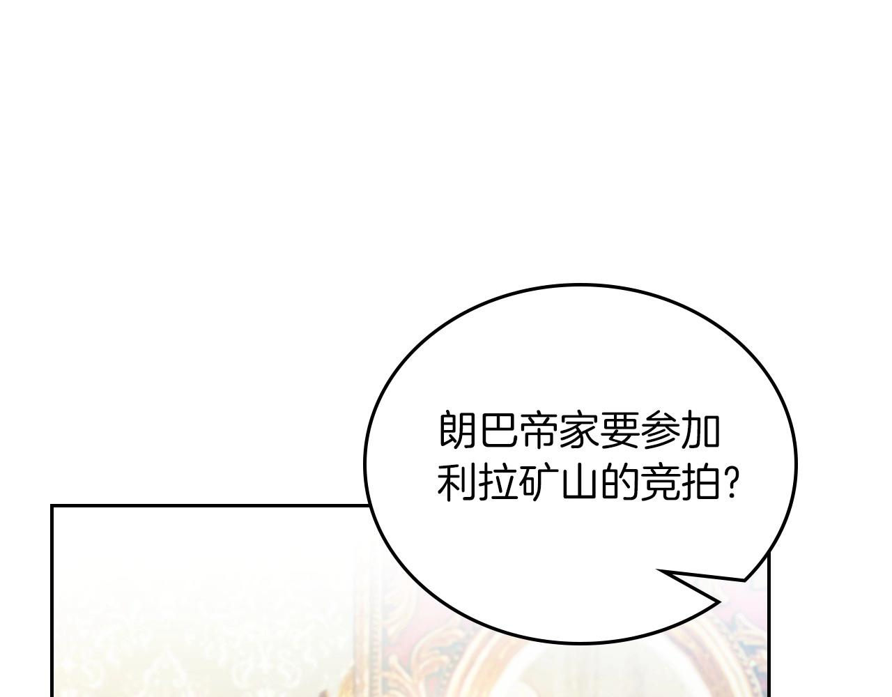 第82话 姑父的阴谋40