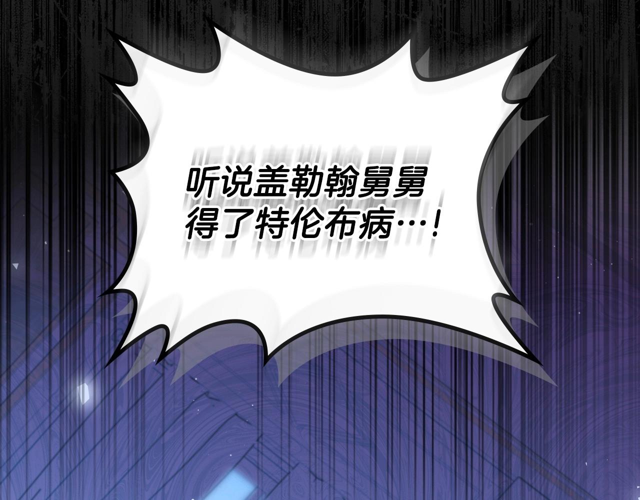 第67话 爸爸和事业我都要保住127