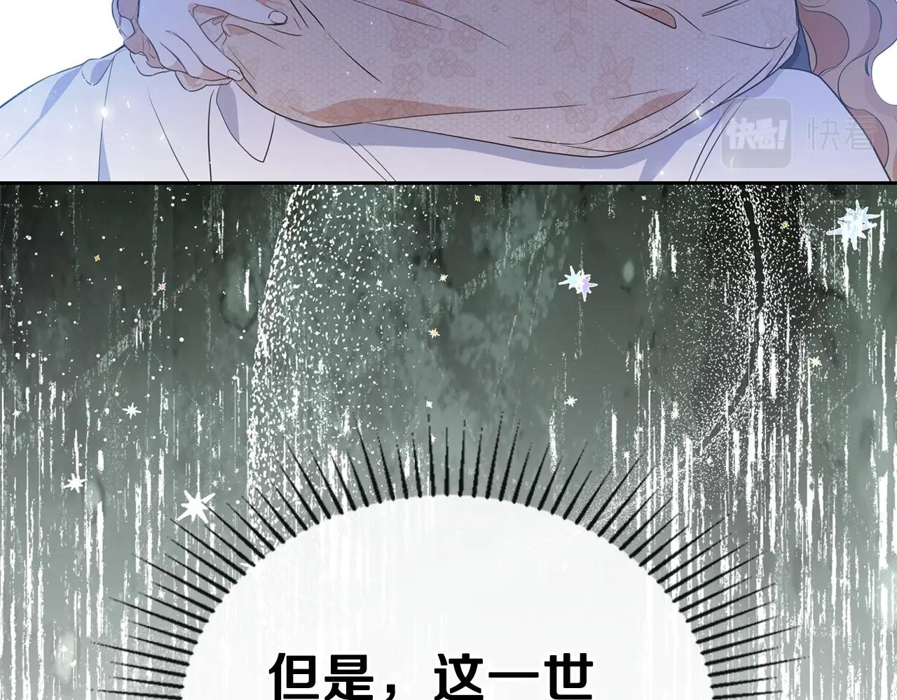 第63话 爸爸的安慰37