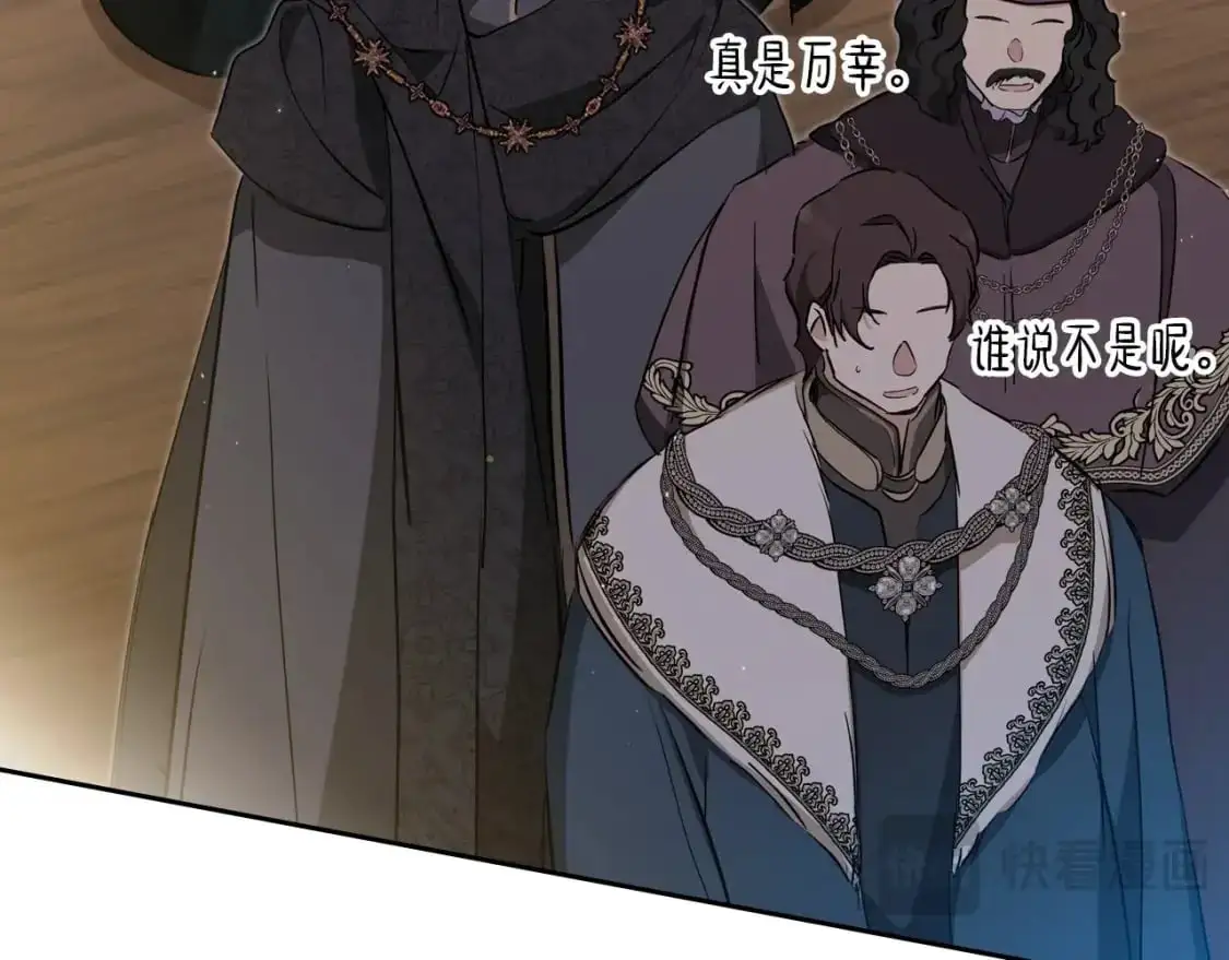 第123话 你哪里比我更强嘛？260