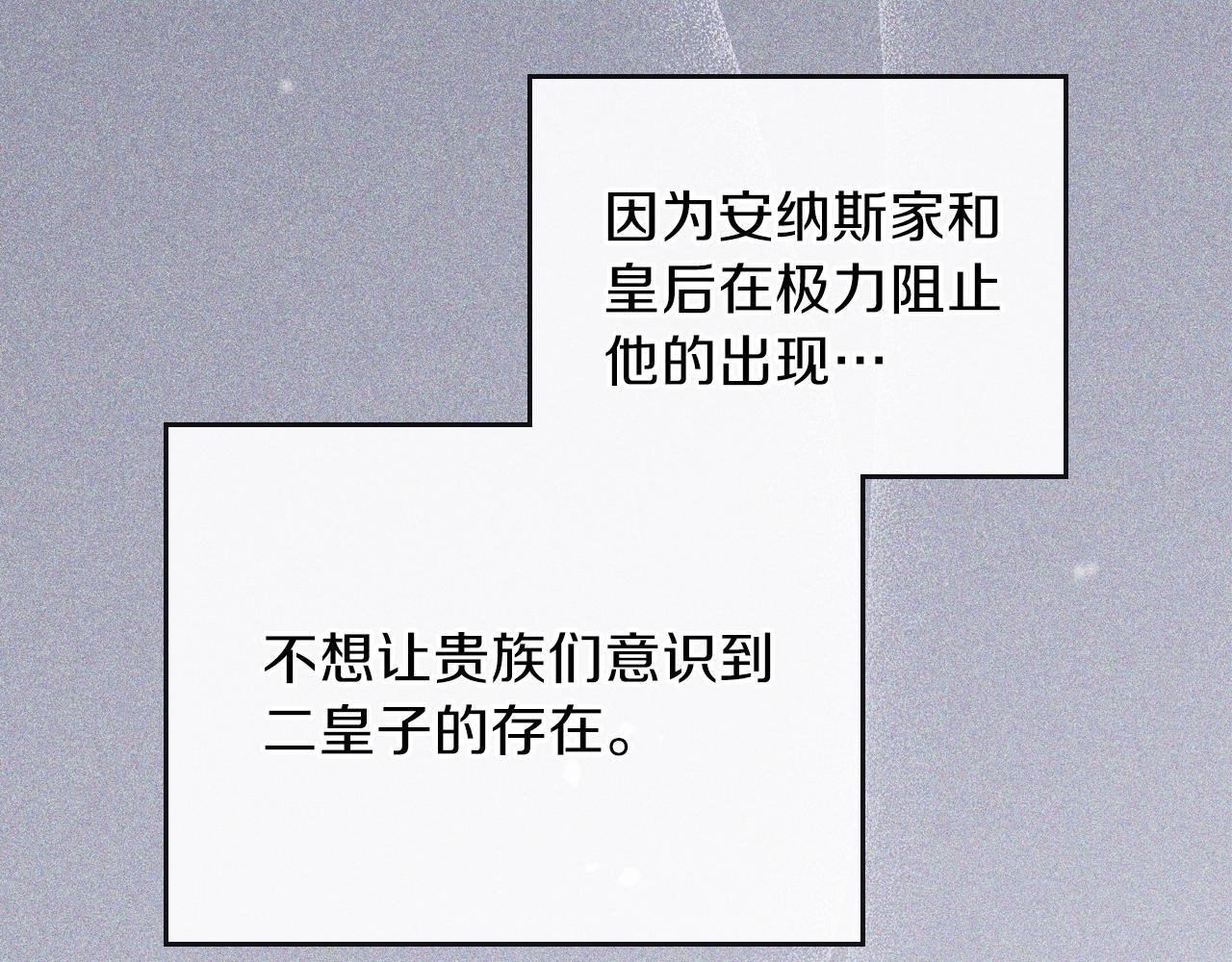 第55话 终是再相见94