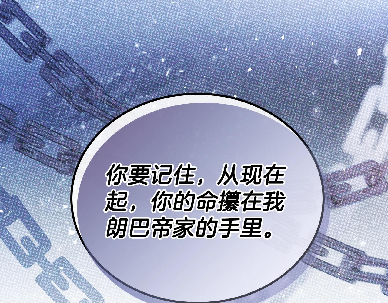 第48话 我来替你做这个恶人25