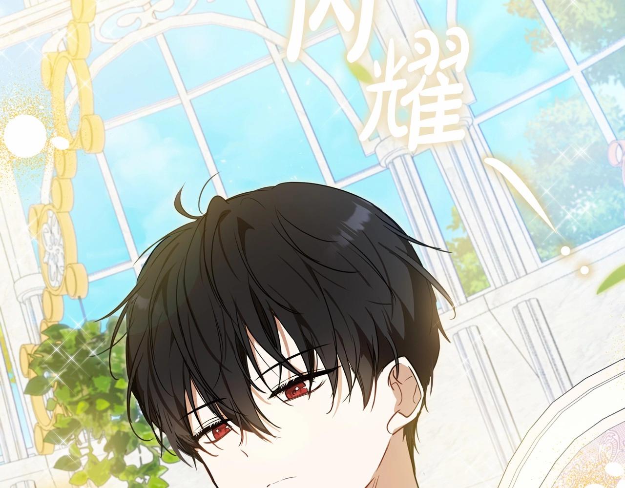 第86话 帕雷斯的安慰150