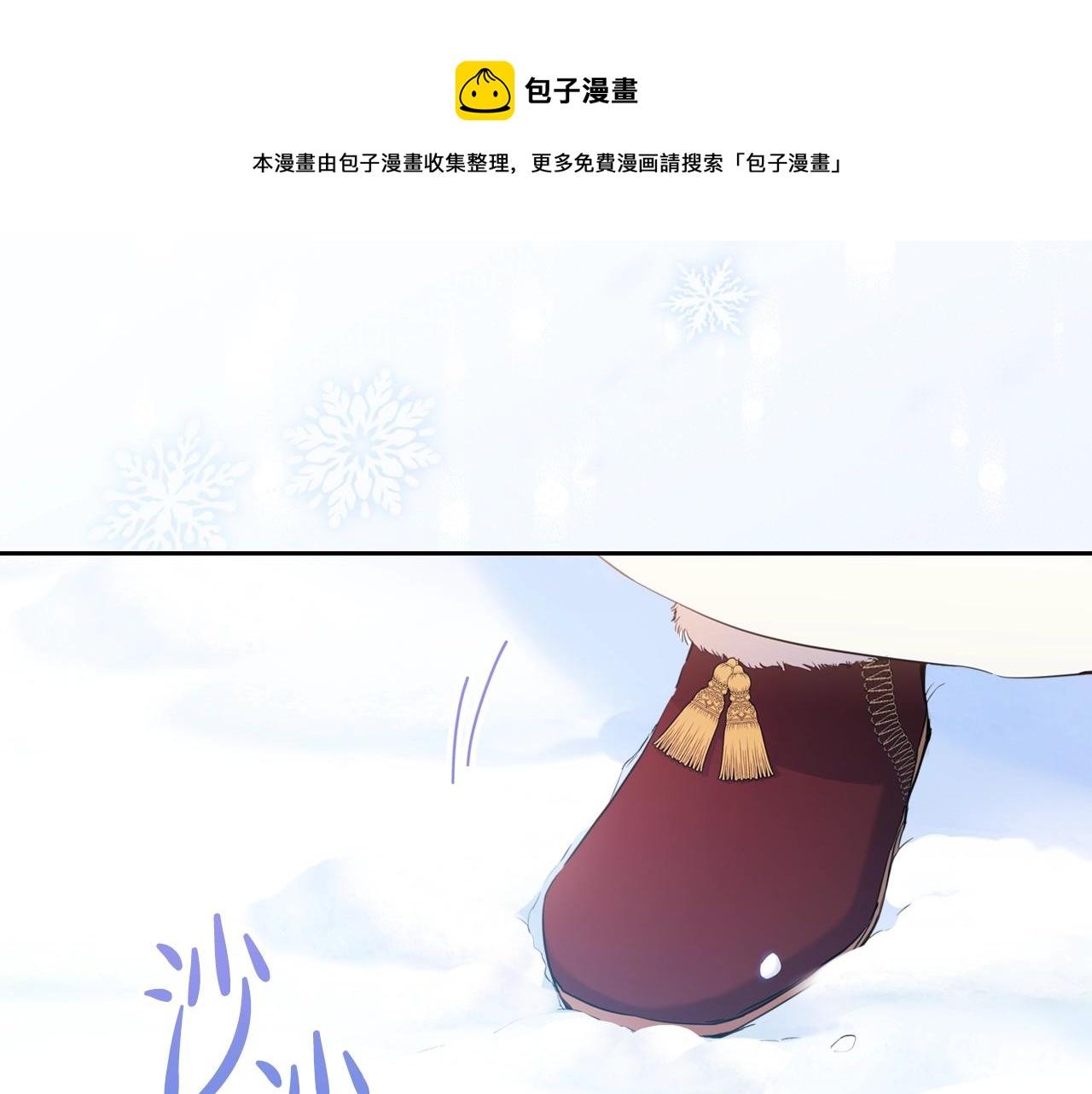 第二季·启·我好想你16