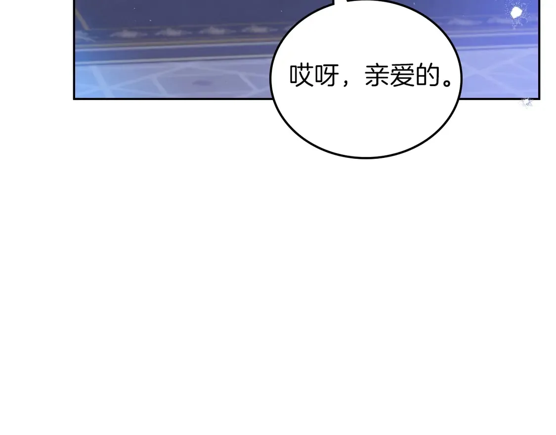 第139话 谢谢你珍惜我送的一切10