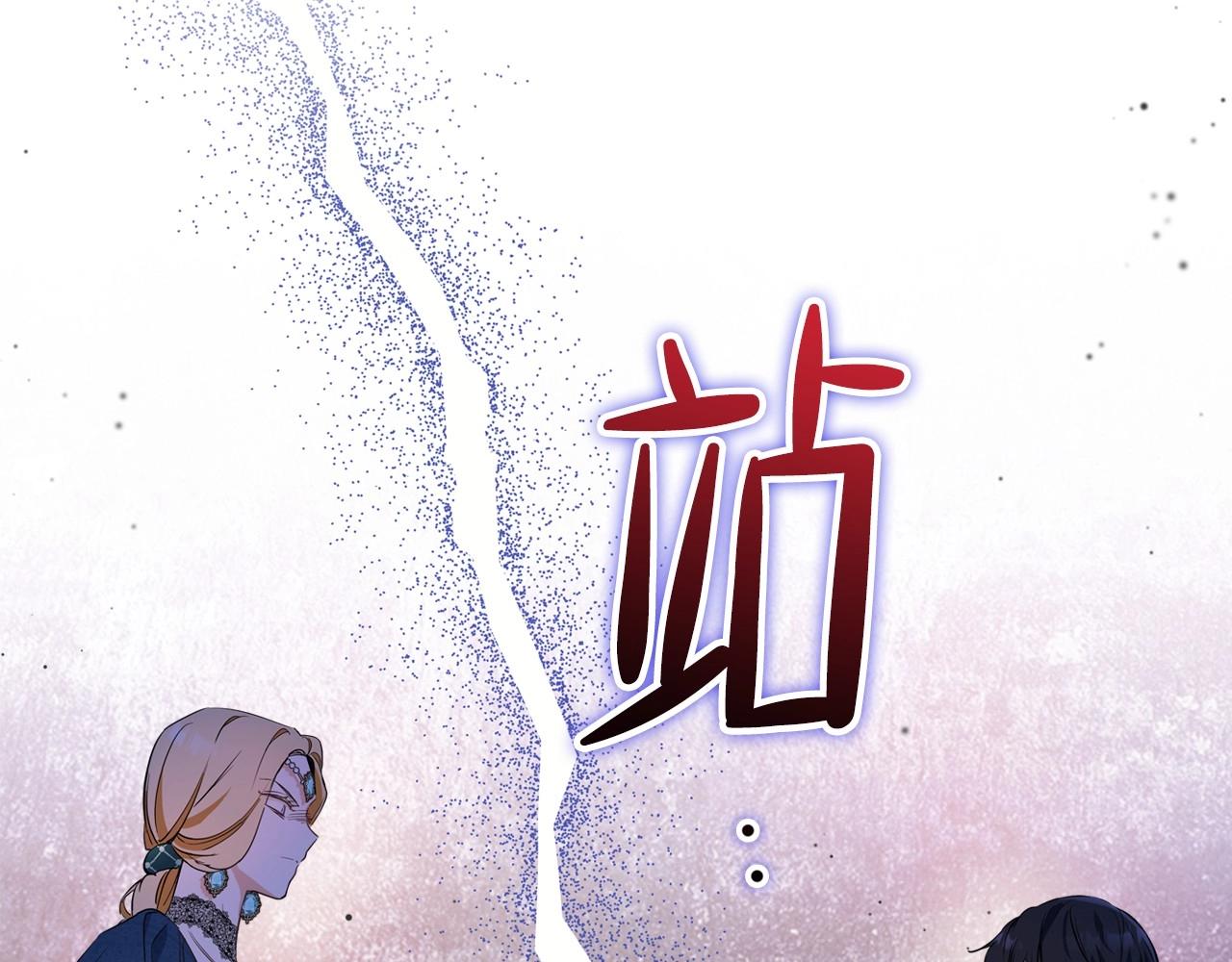 第63话 爸爸的安慰76