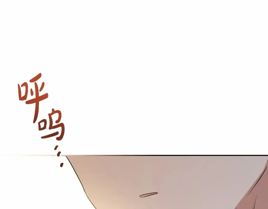 第88话 钻石胸针77