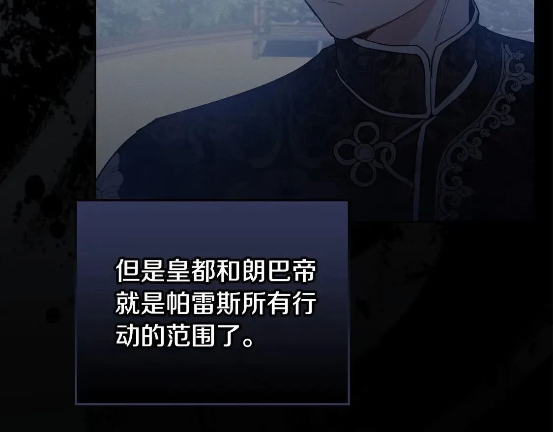 第140话 交易的最终目的33