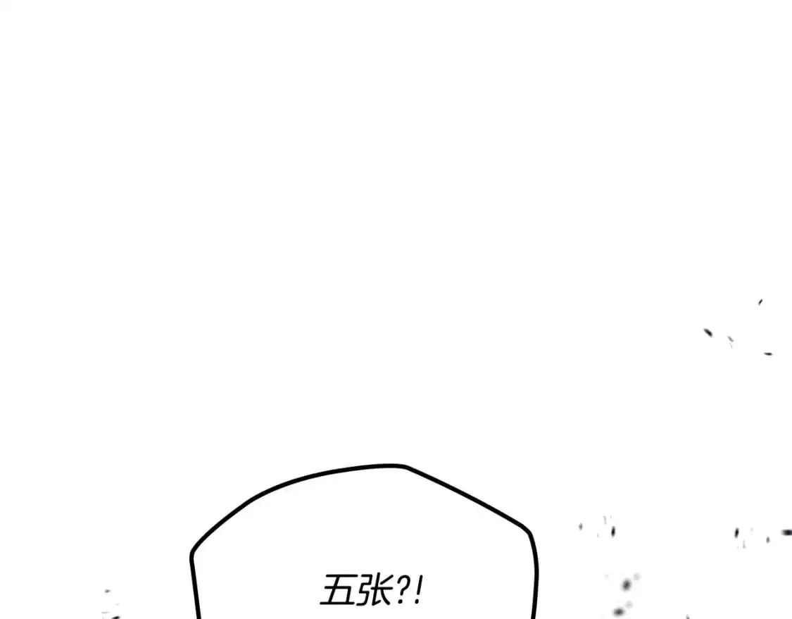 第120话 看望爷爷的主意226