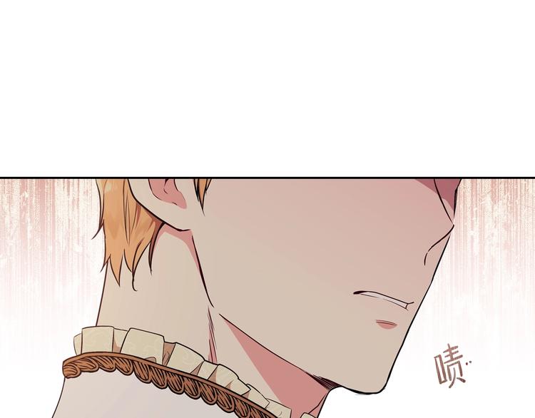 第35话 修斯家男人的秘密69