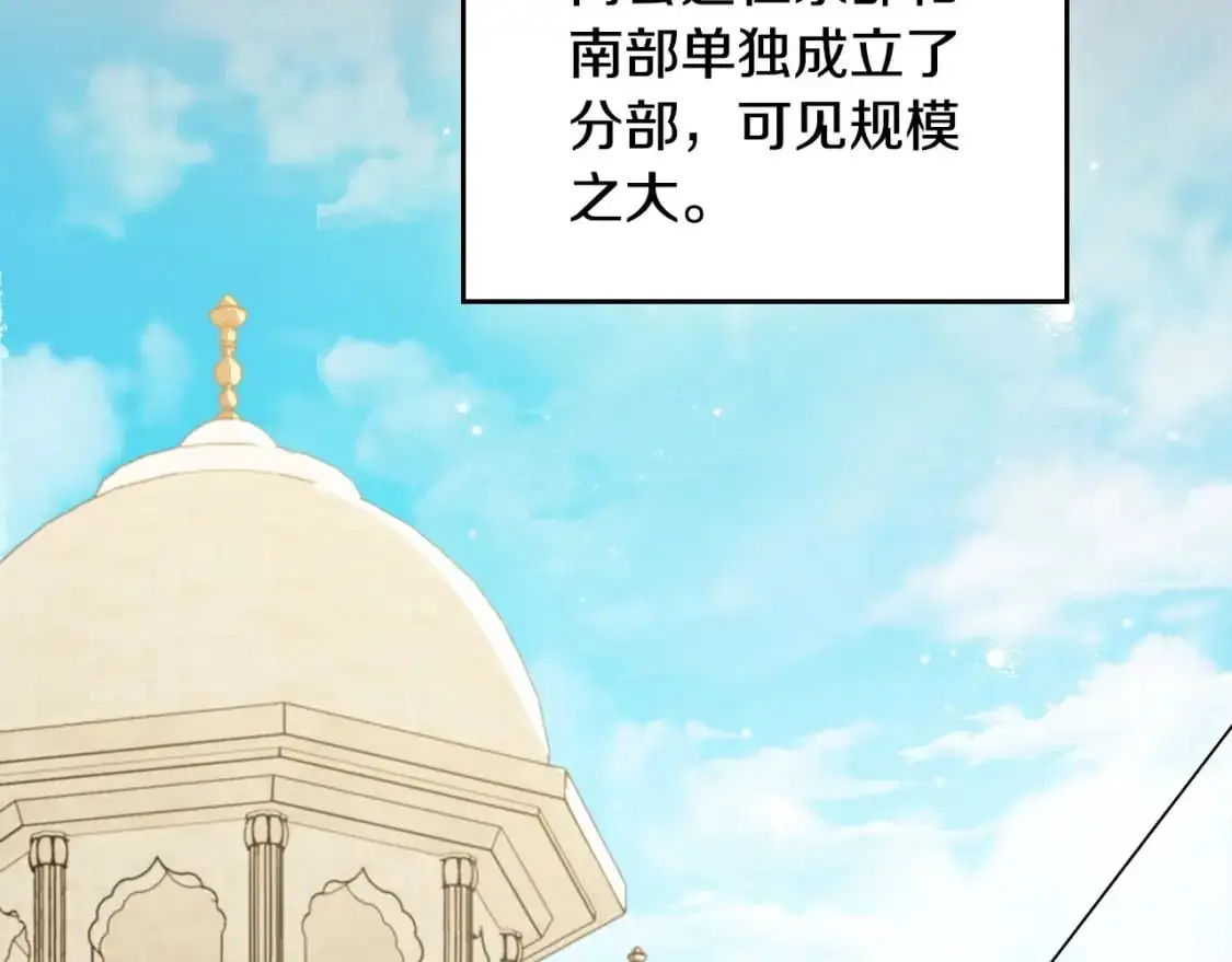 第126话 你是哪位？28