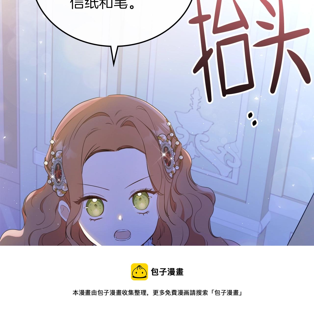 第62话 在我死前110