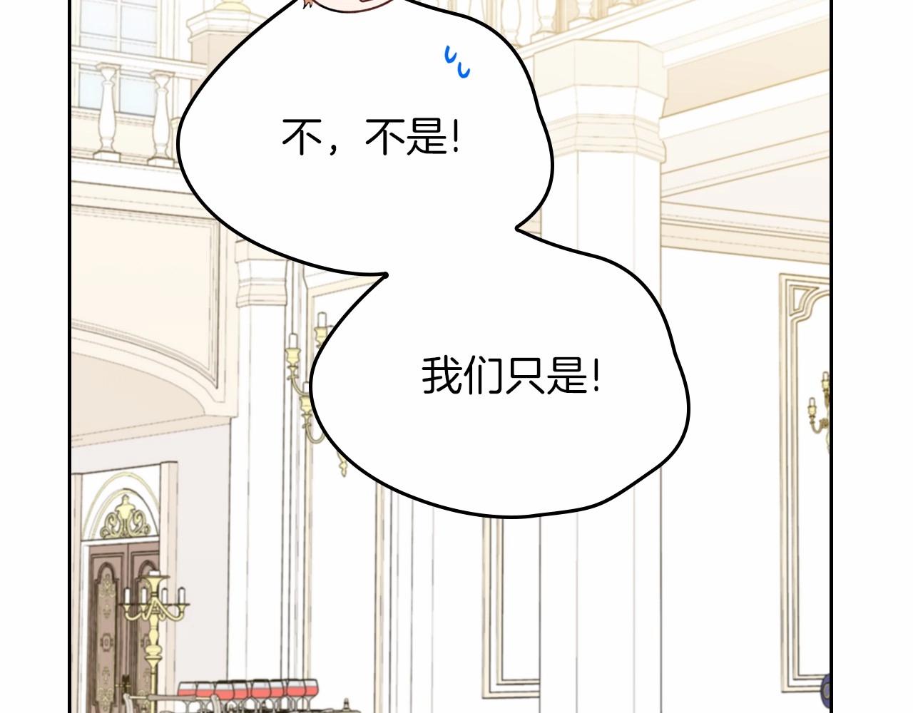 第75话 这小子还有两副面孔163