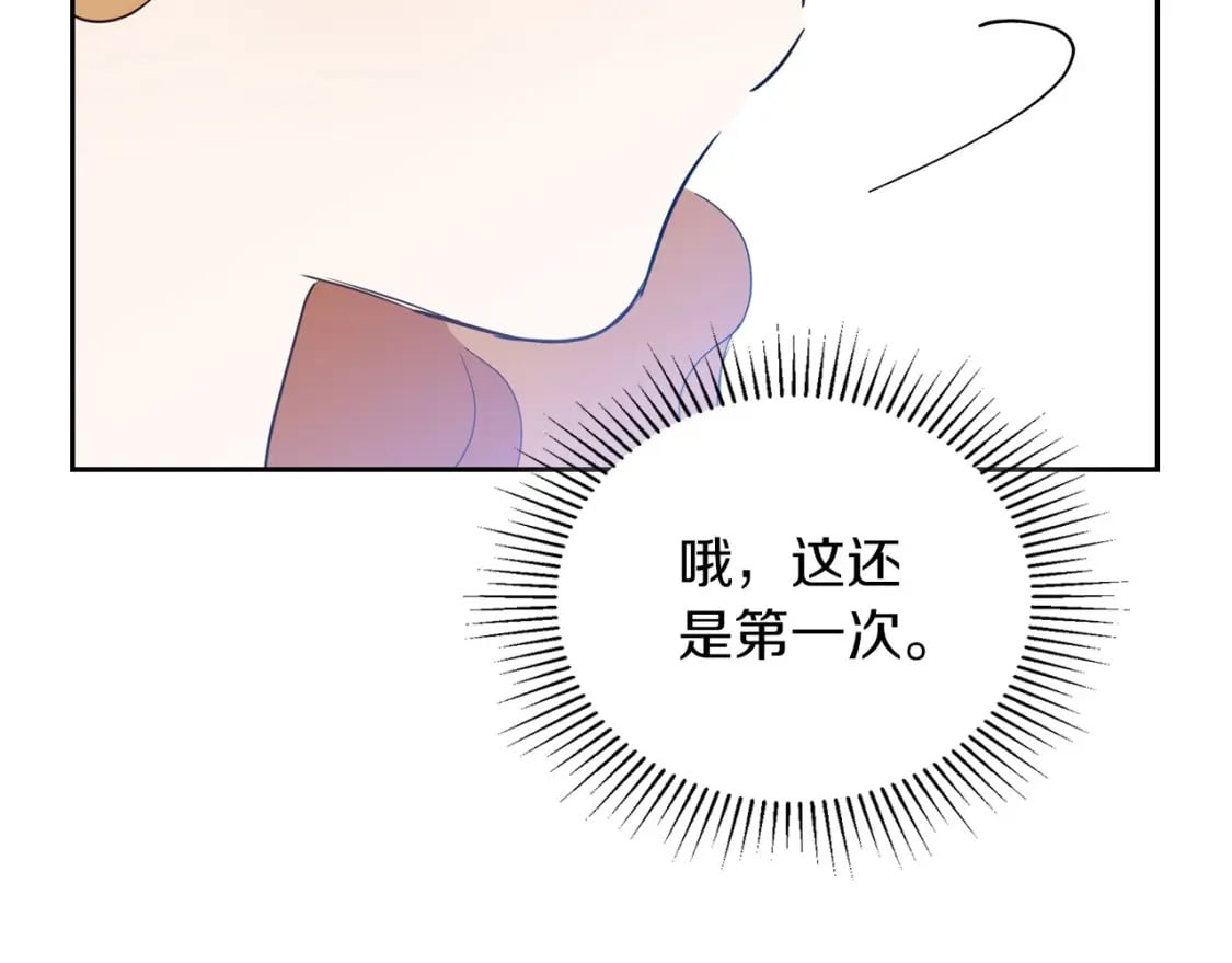 第105话 古板的礼仪老师152
