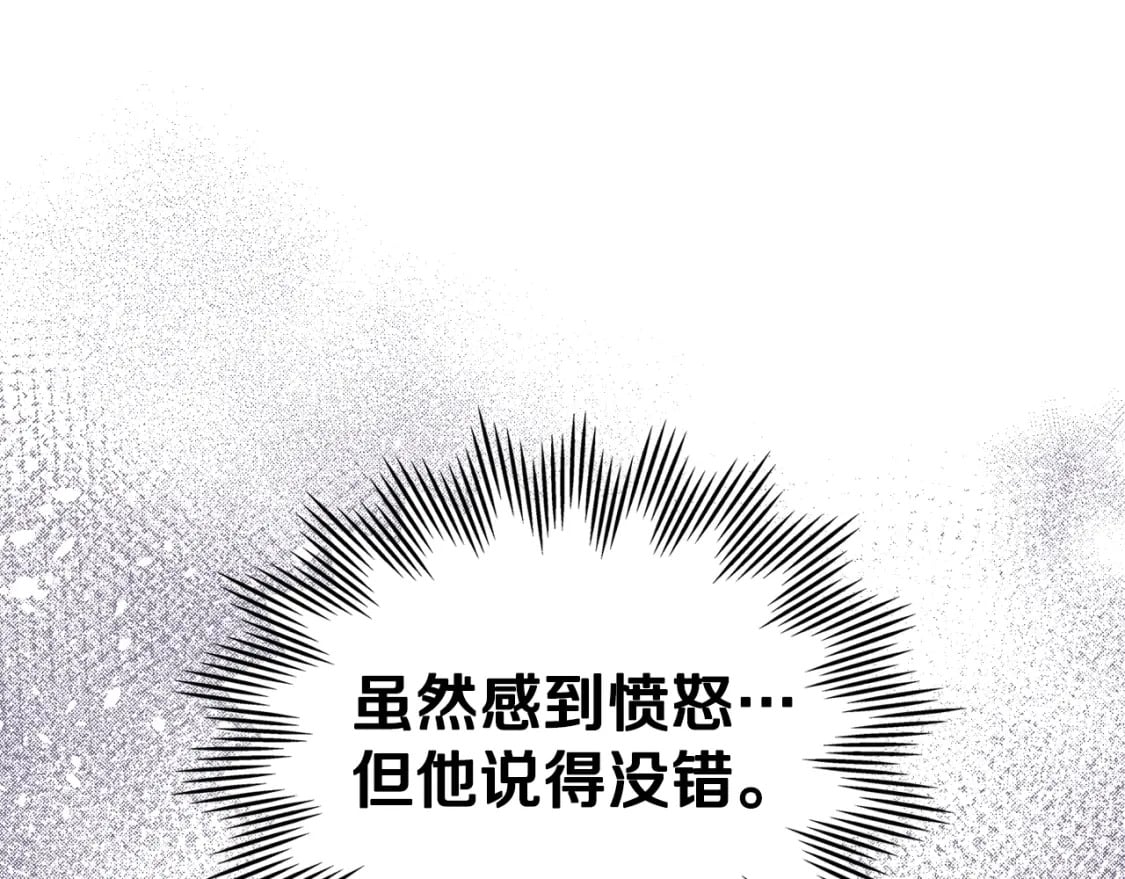 第113话 捡到了一个好陪童49