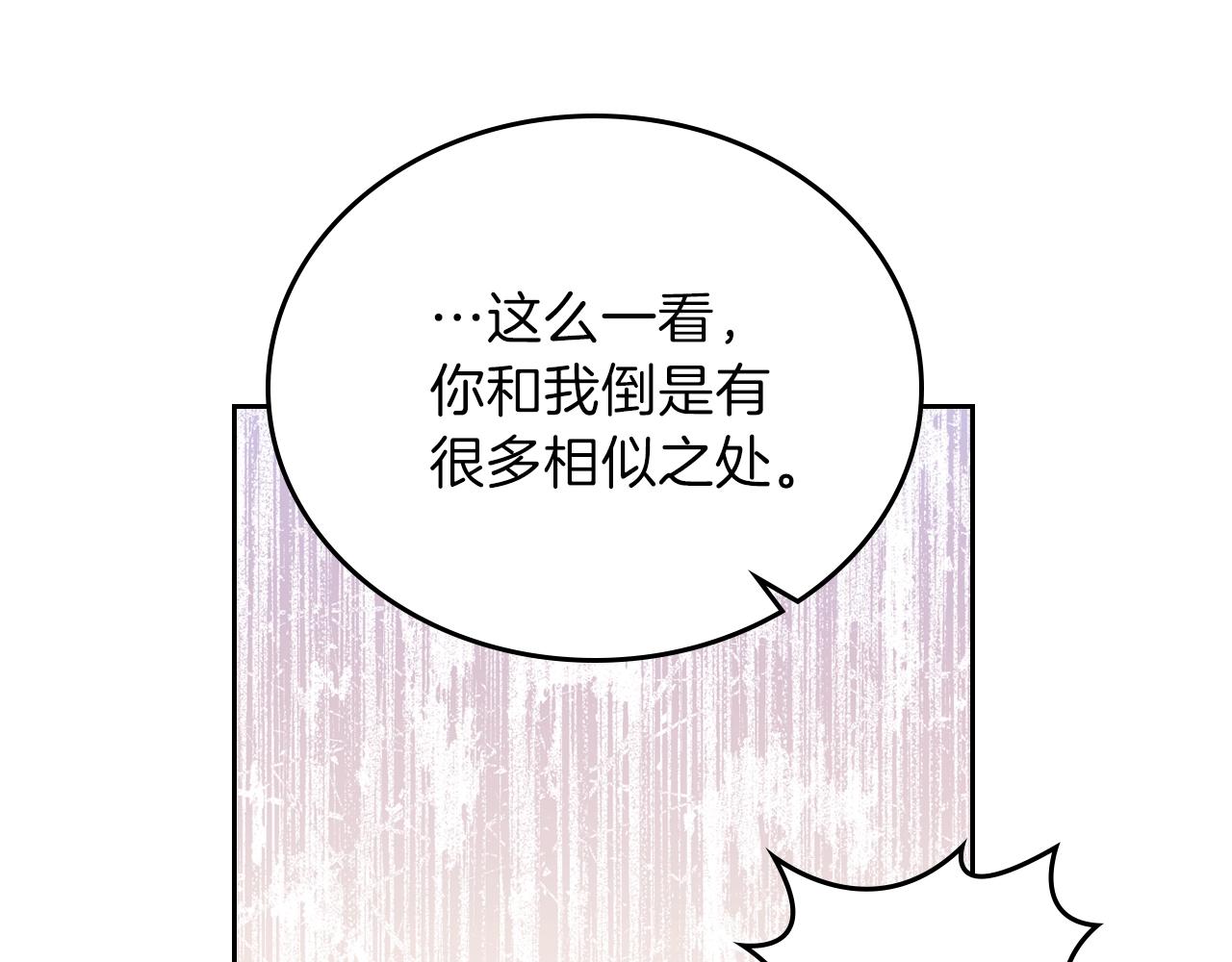 第54话 风起云涌的宴会53