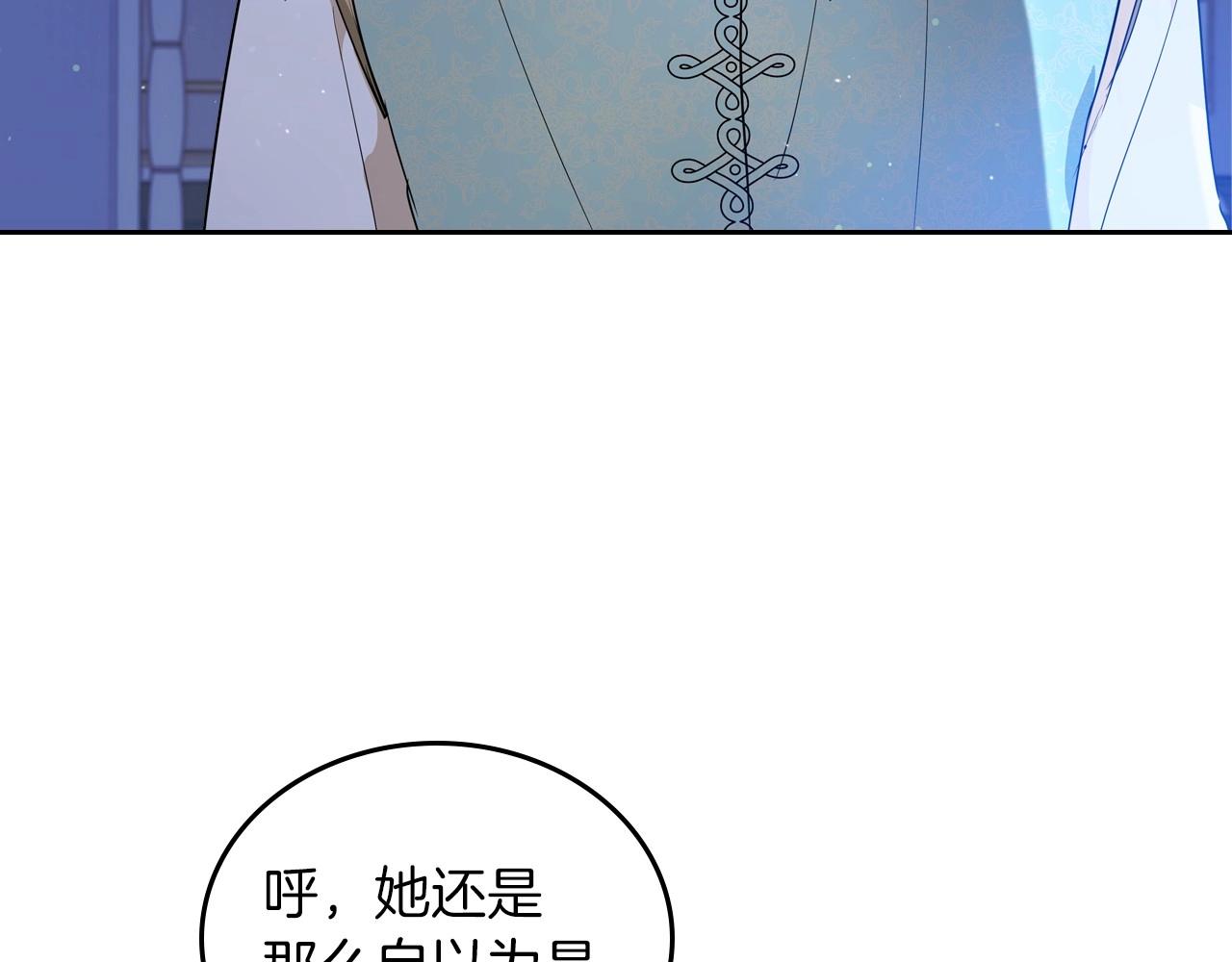 第90话 姑姑的项链54