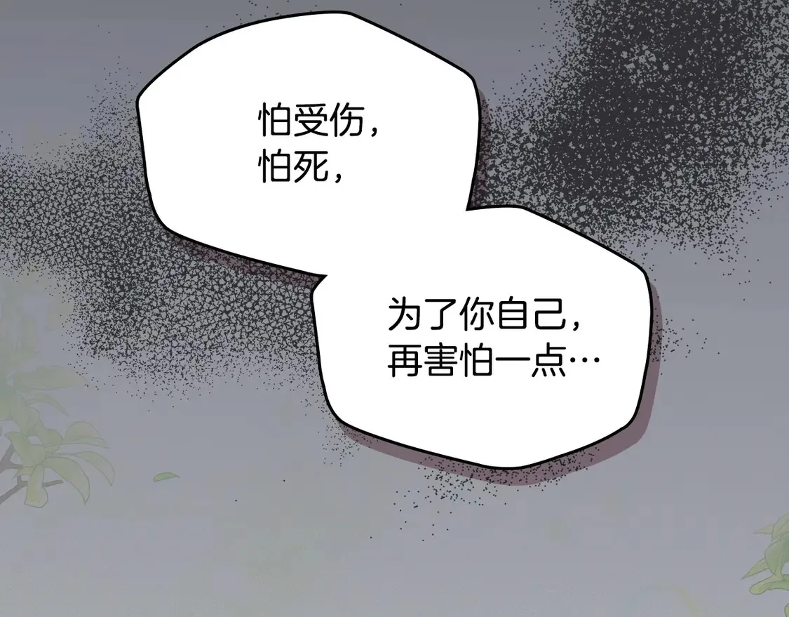 第140话 交易的最终目的64