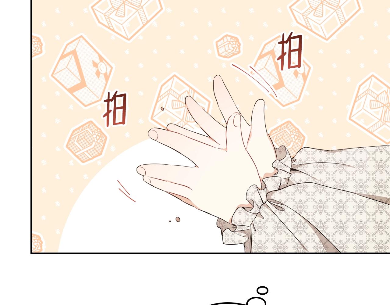 第49话 相互守护138